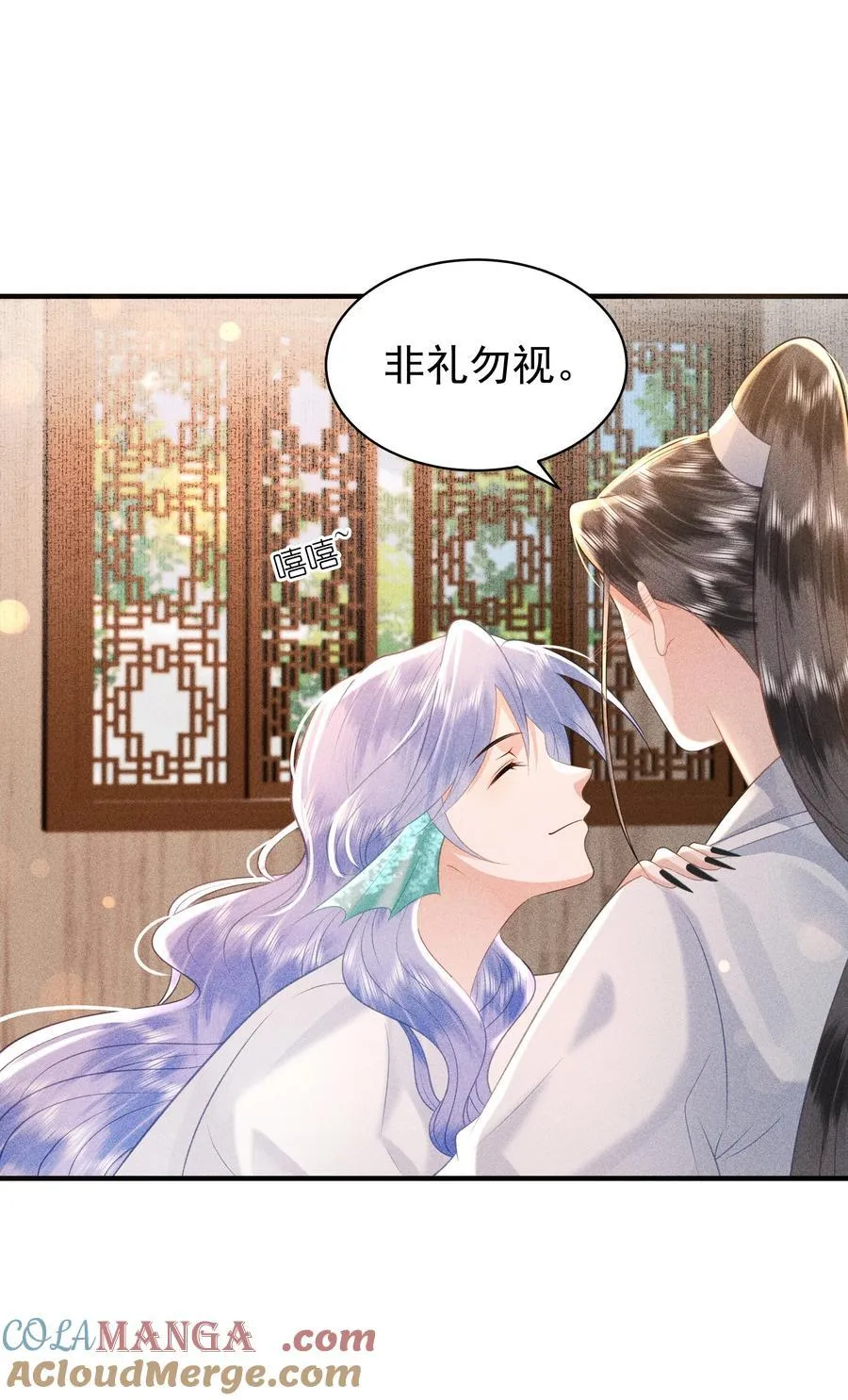 100 定居 第33页