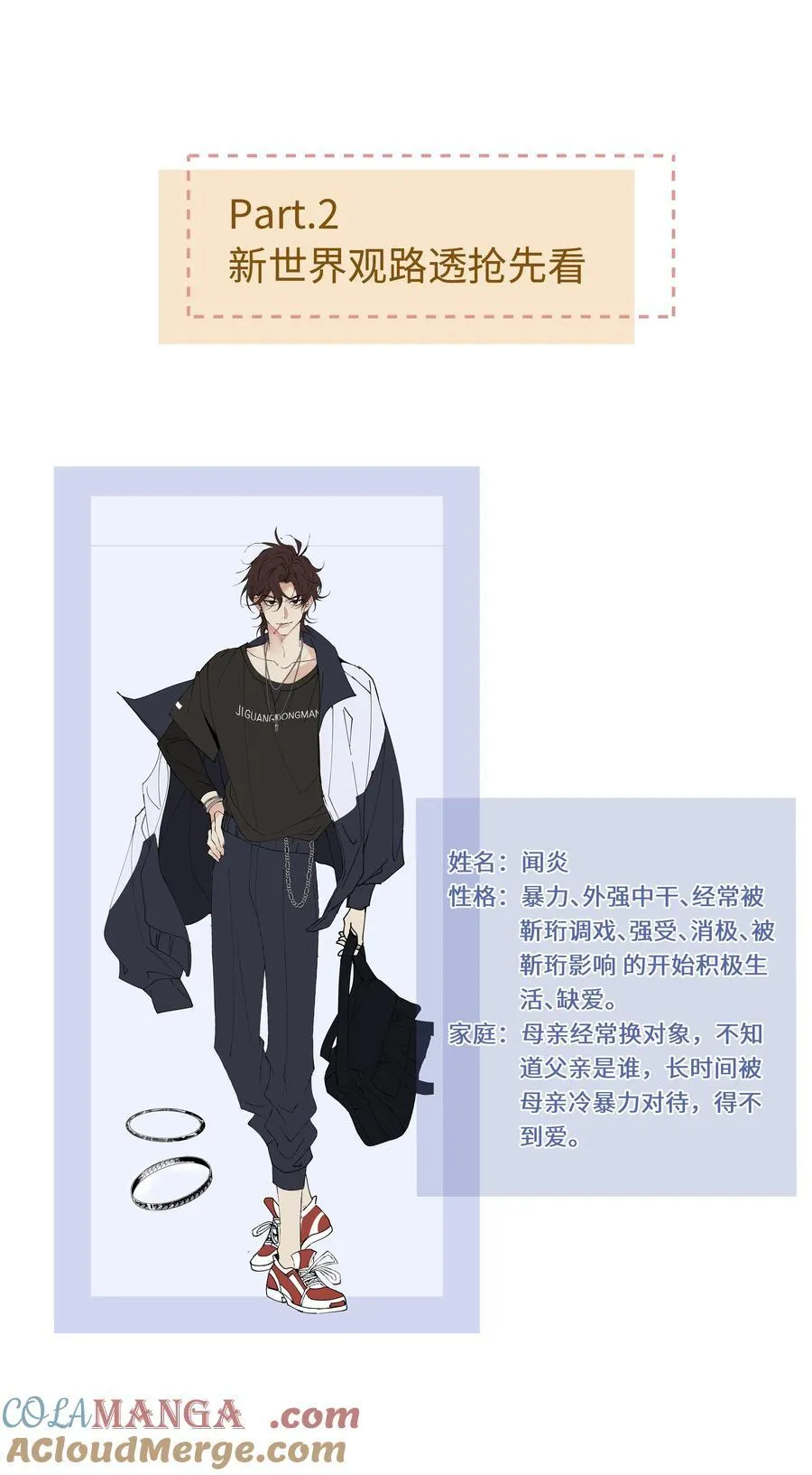 100 定居 第37页