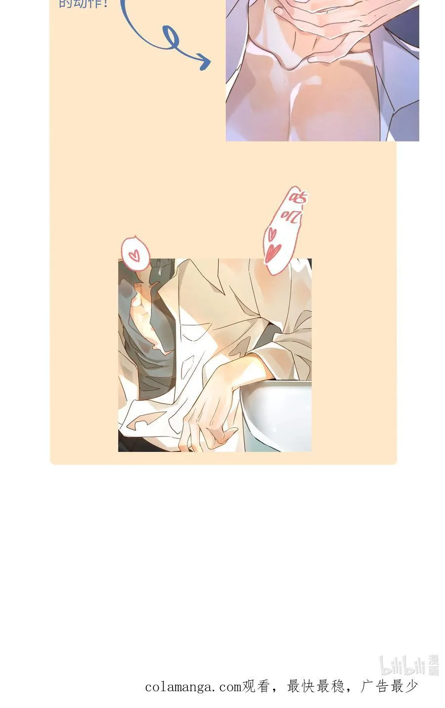 100 定居 第40页