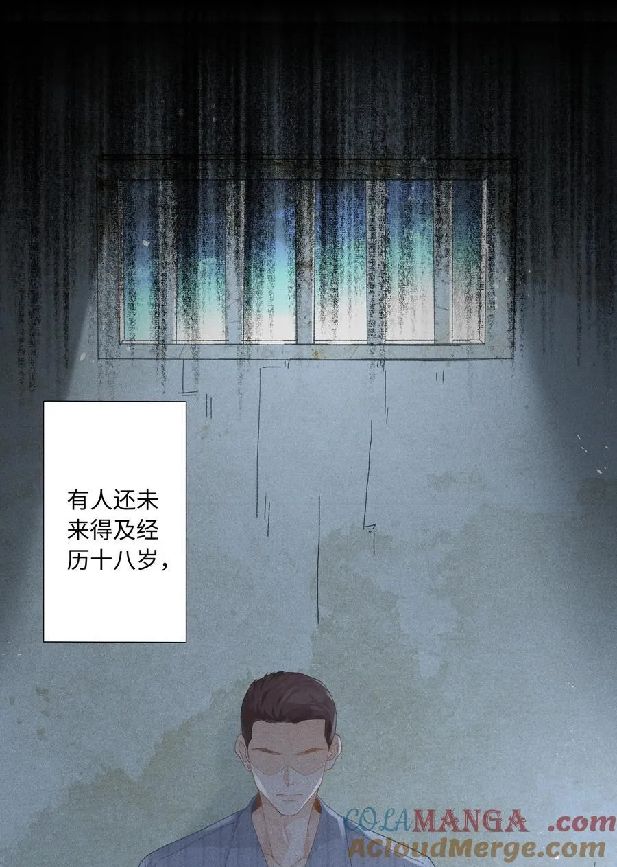 101 这个宿主是疯批 第3页