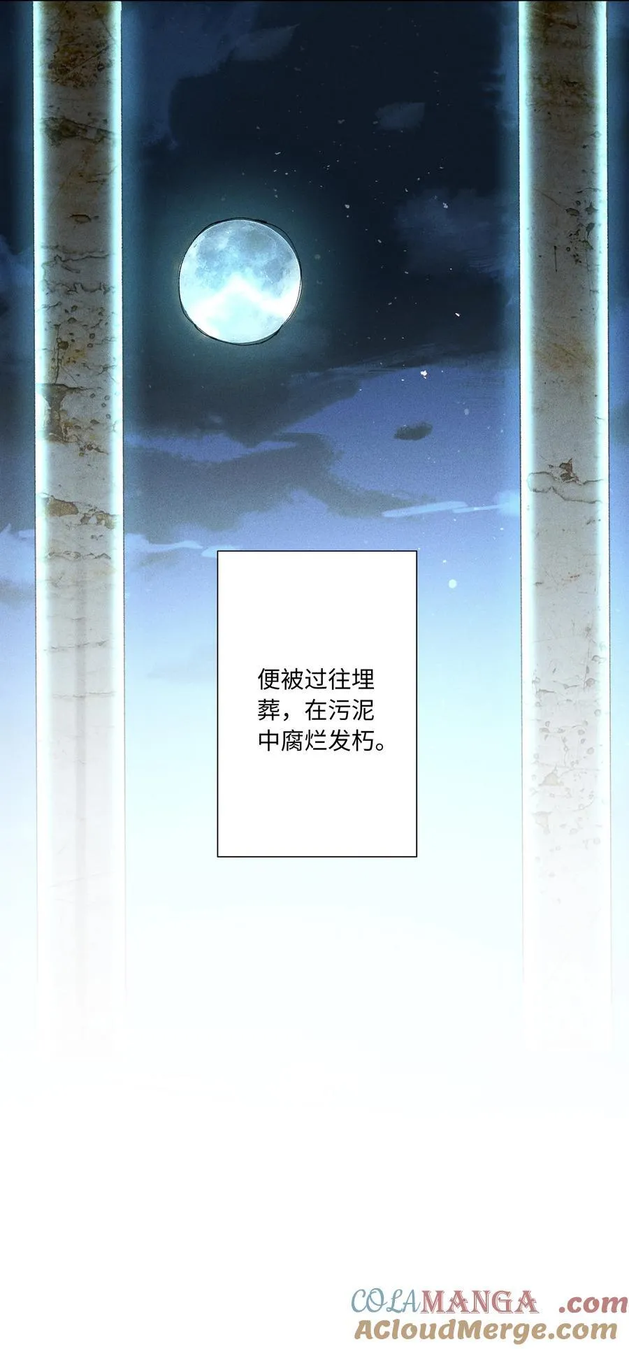 101 这个宿主是疯批 第5页