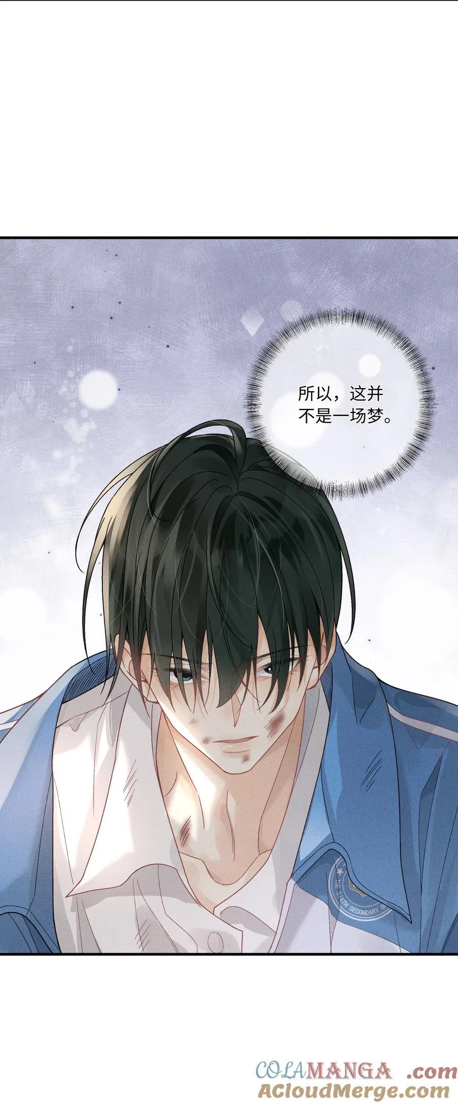 101 这个宿主是疯批 第21页