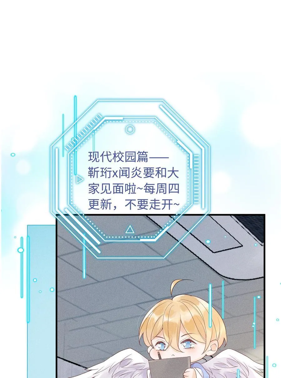 101 这个宿主是疯批 第40页