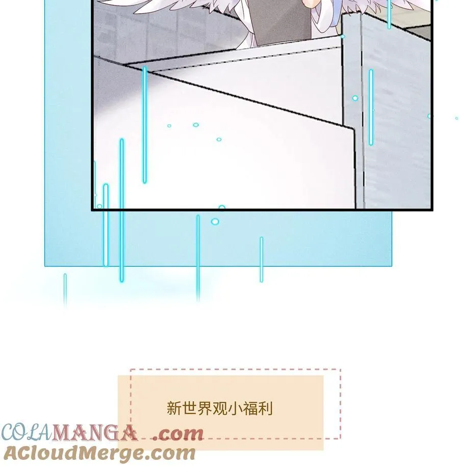 101 这个宿主是疯批 第41页