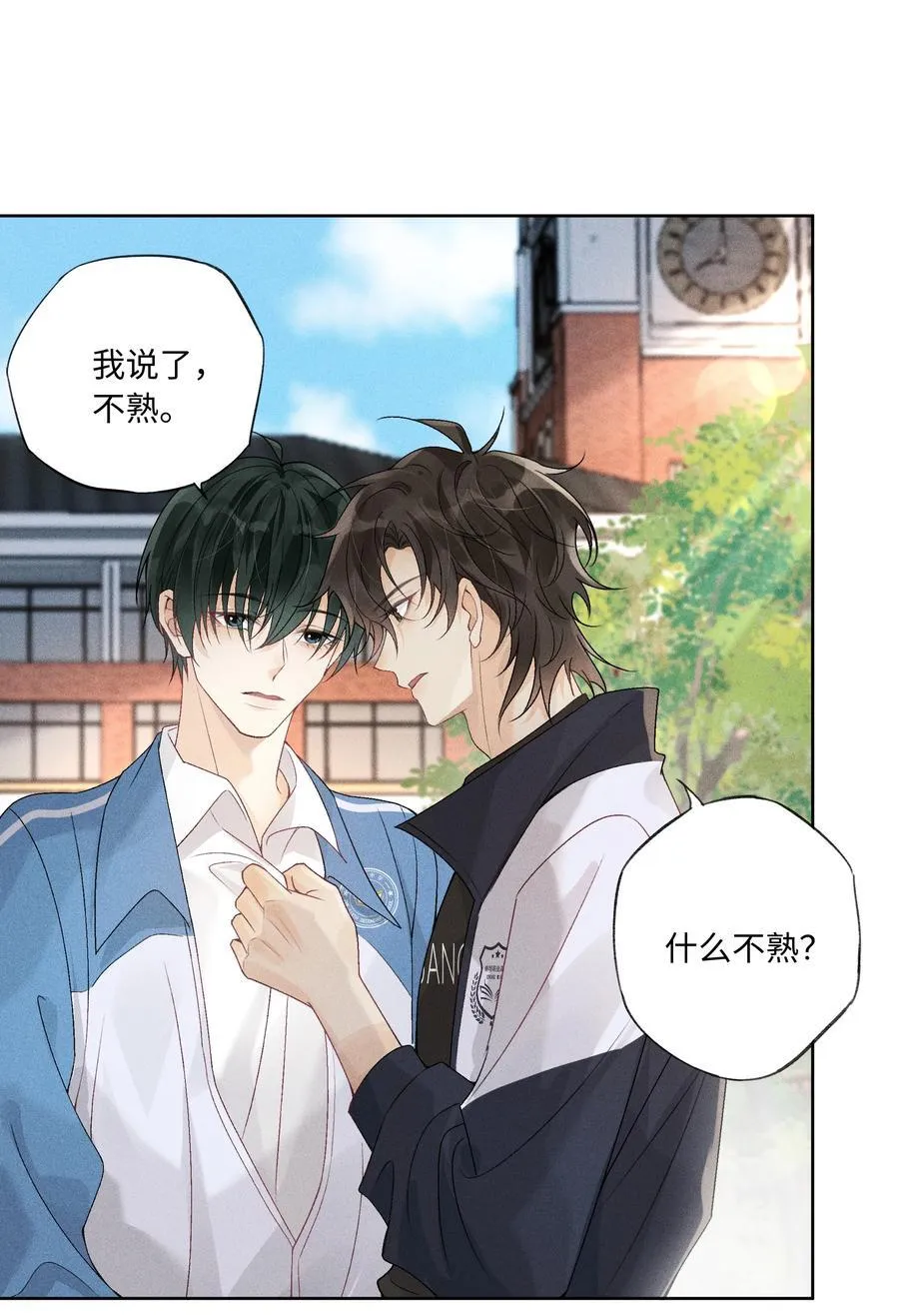 102 谁的祸？ 第11页