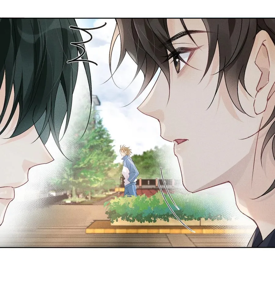 102 谁的祸？ 第14页