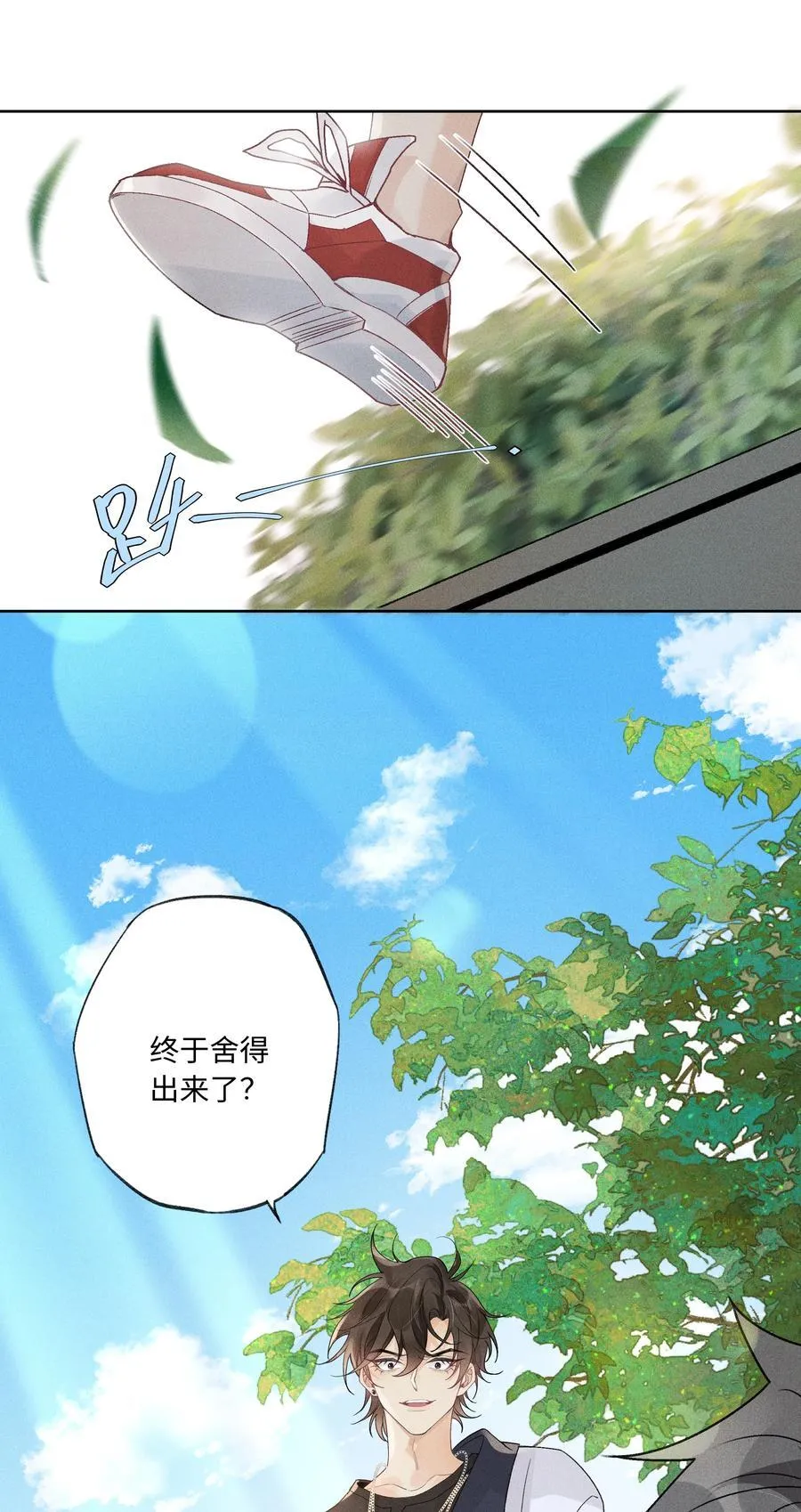 102 谁的祸？ 第17页