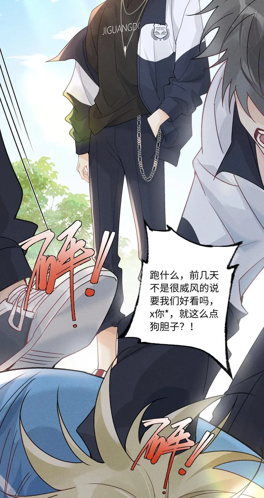 102 谁的祸？ 第18页