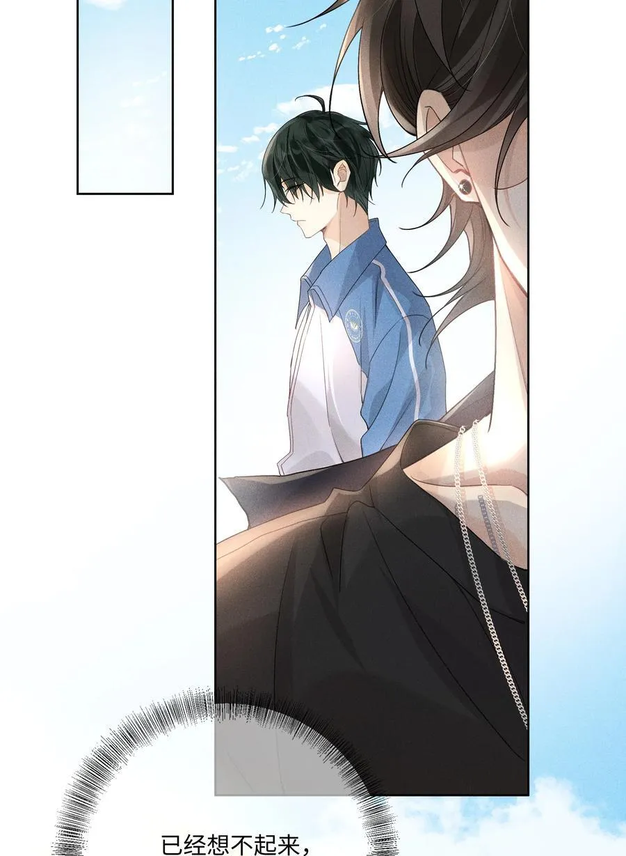 102 谁的祸？ 第21页