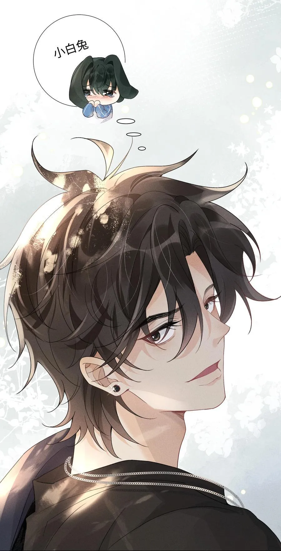 102 谁的祸？ 第24页