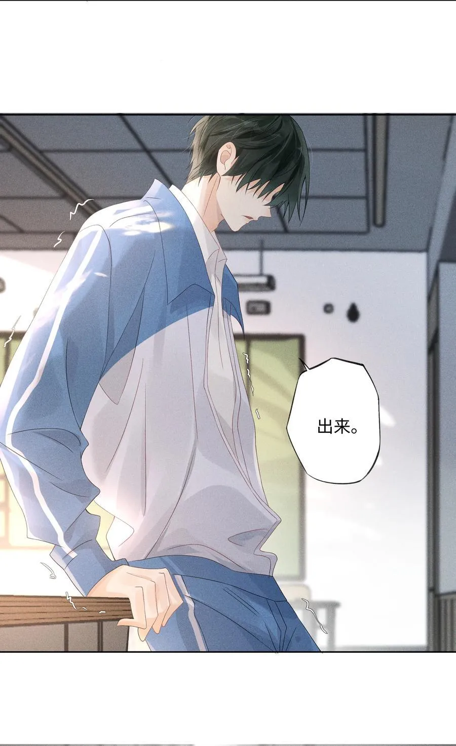 102 谁的祸？ 第36页