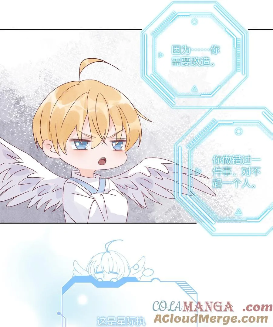 102 谁的祸？ 第40页