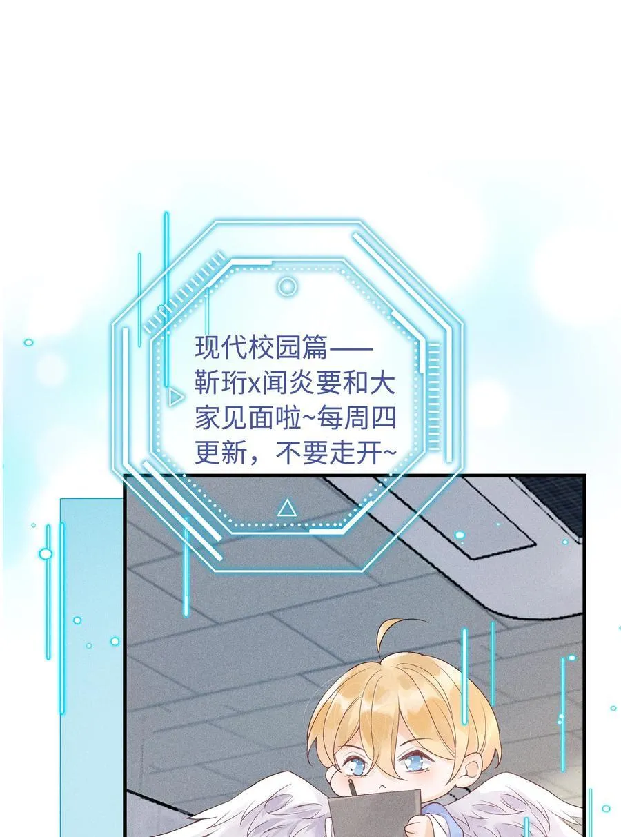 102 谁的祸？ 第45页