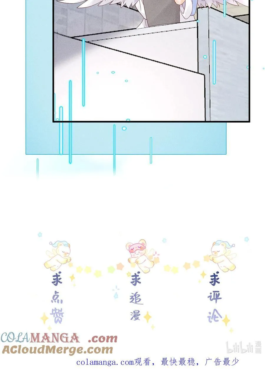 102 谁的祸？ 第46页