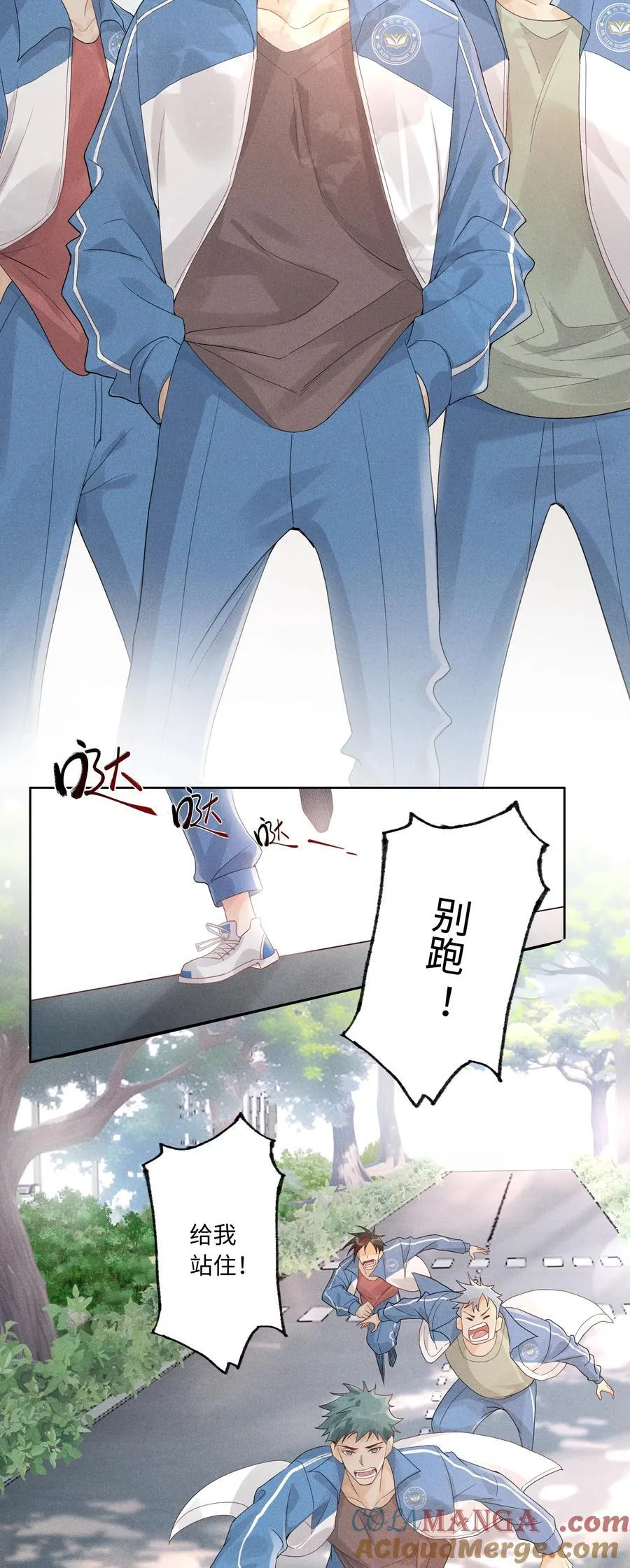 103 不能再等了 第5页