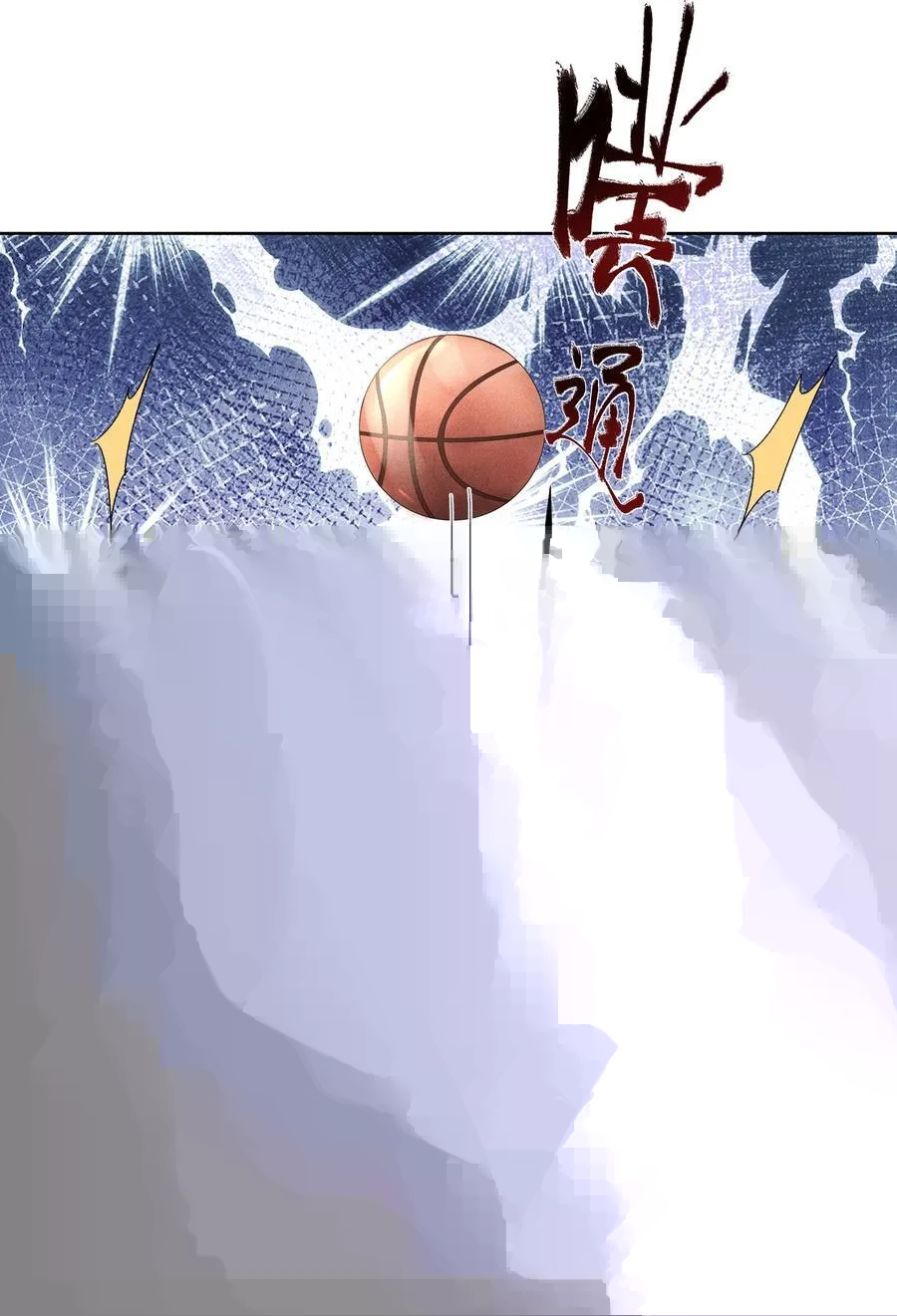 103 不能再等了 第14页
