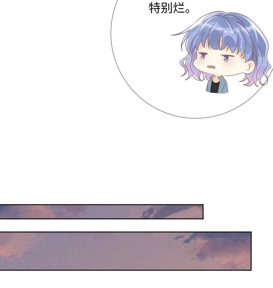 103 不能再等了 第20页