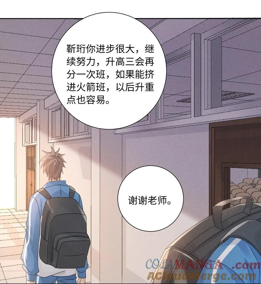 103 不能再等了 第21页