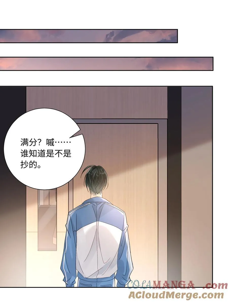 103 不能再等了 第25页