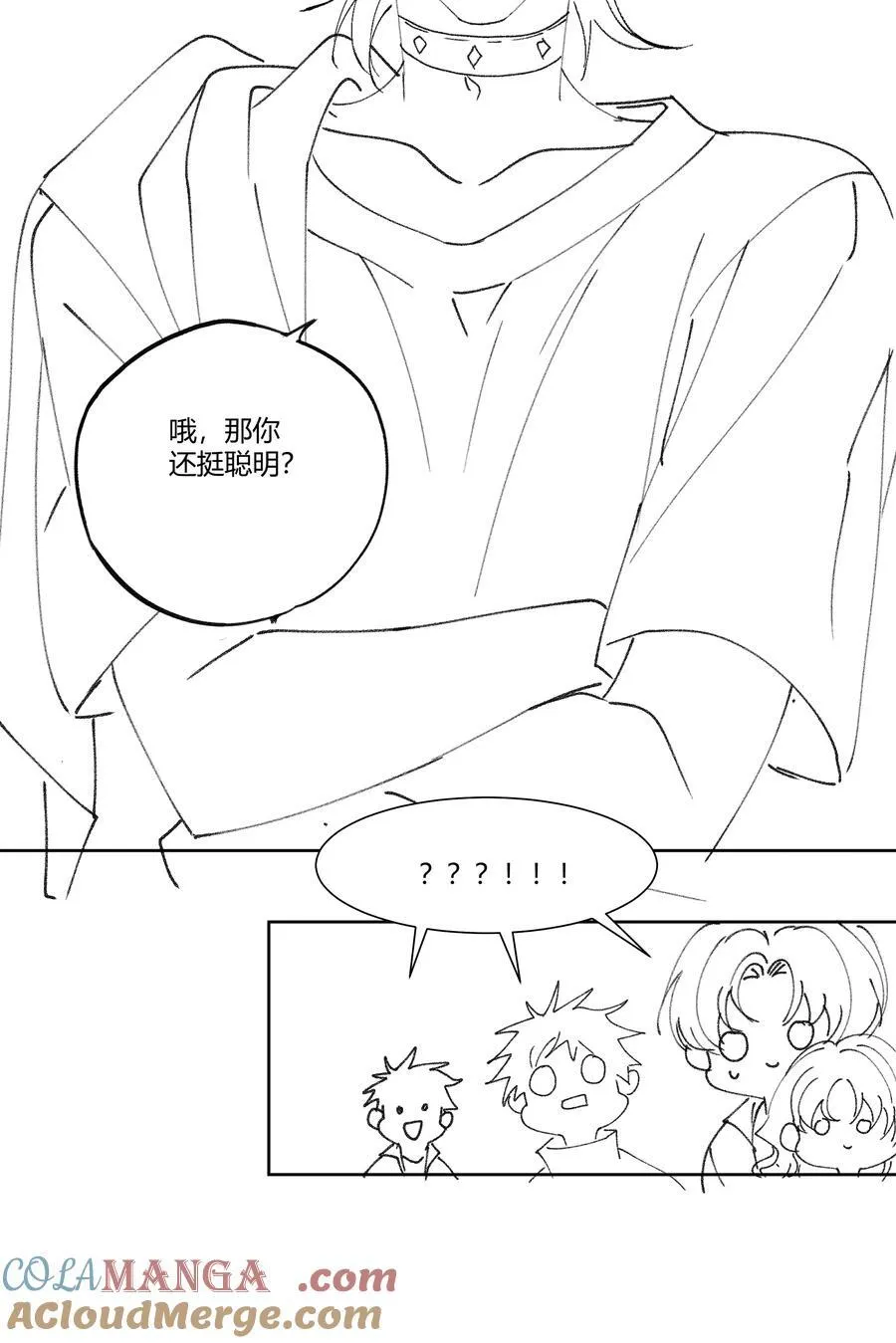 104 我想跟着你 第37页