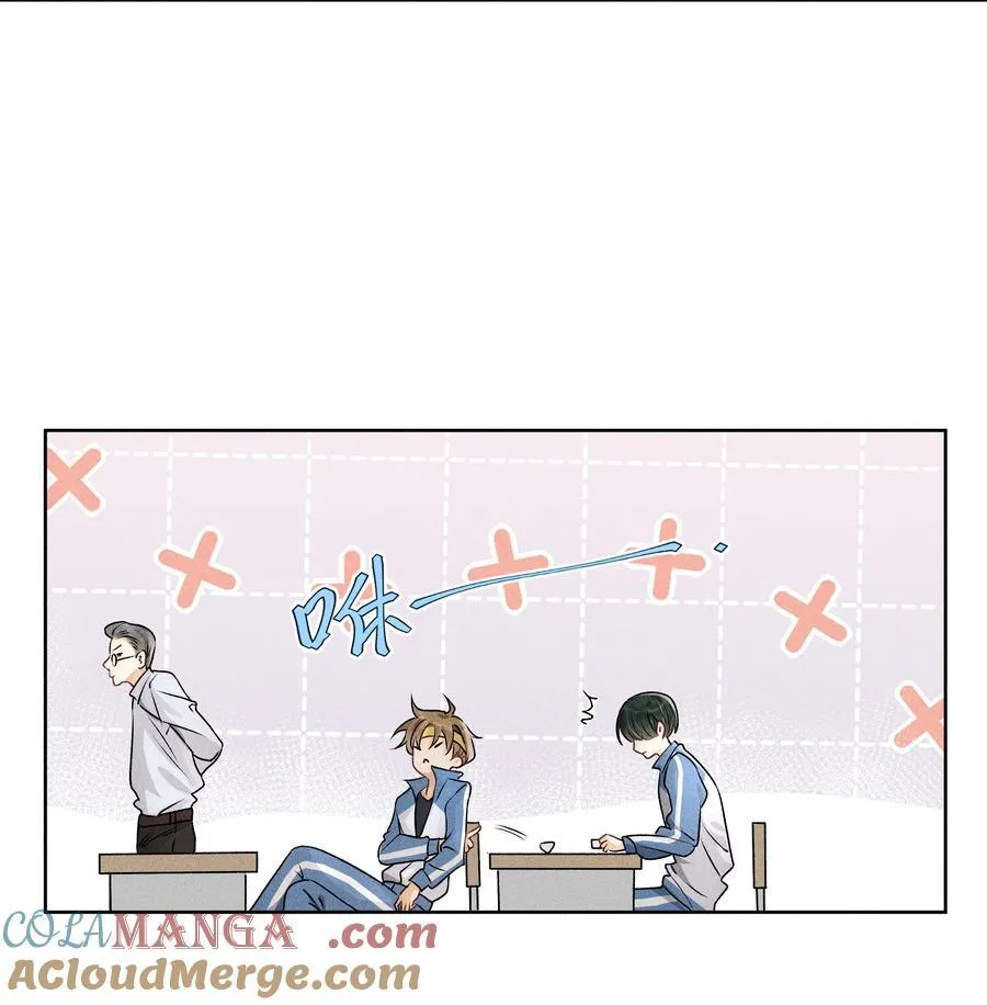 105 你还挺聪明 第7页