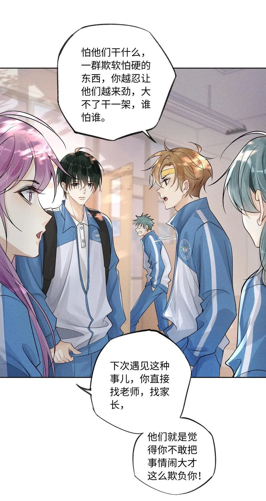 105 你还挺聪明 第22页