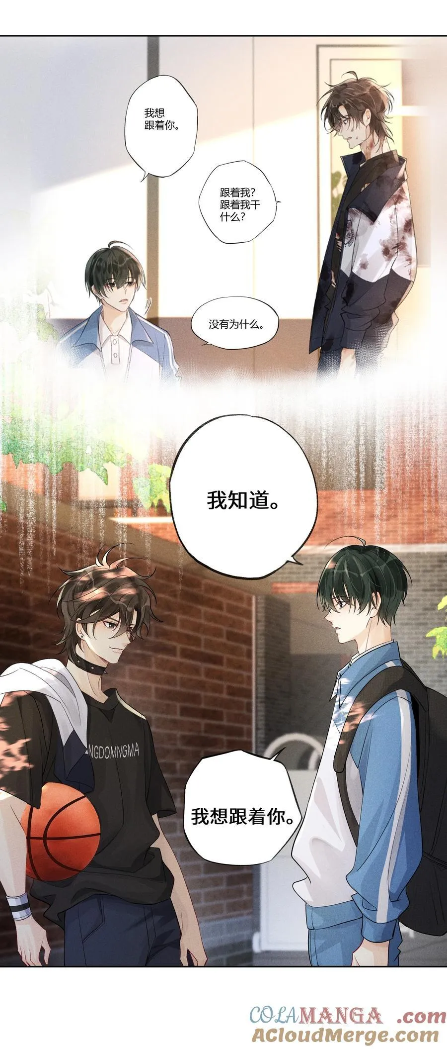 105 你还挺聪明 第31页