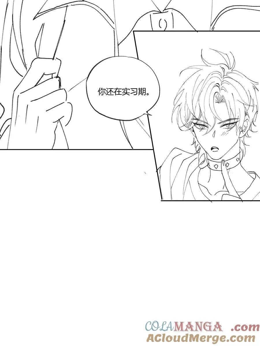 105 你还挺聪明 第39页
