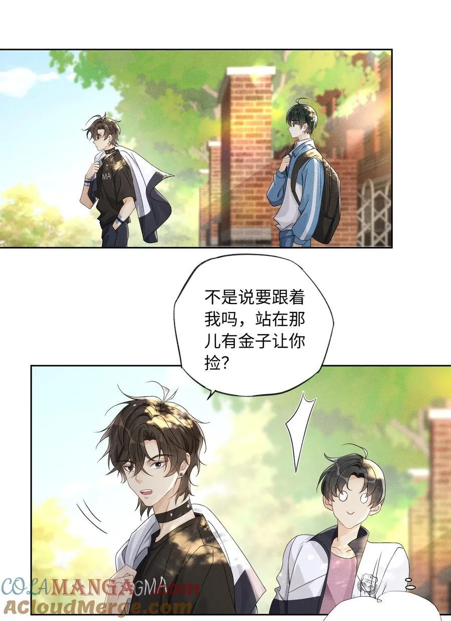 106 靠这么近干什么？ 第3页