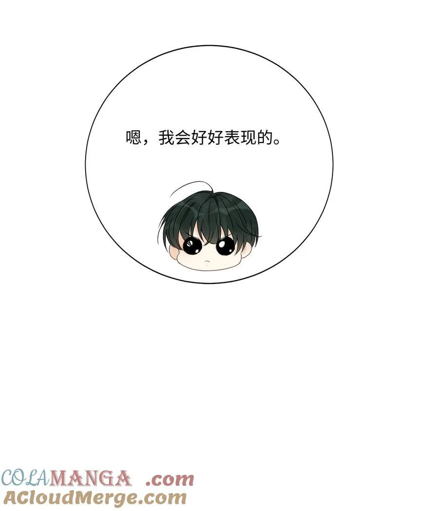 106 靠这么近干什么？ 第5页