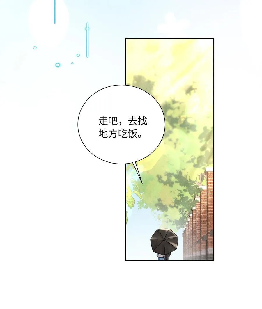 106 靠这么近干什么？ 第12页