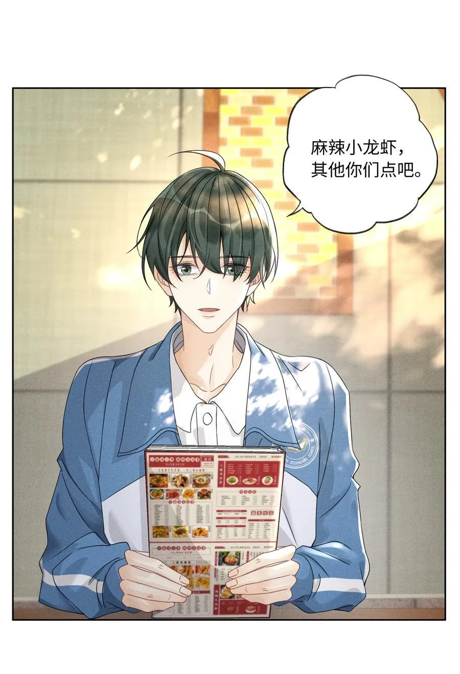 106 靠这么近干什么？ 第14页