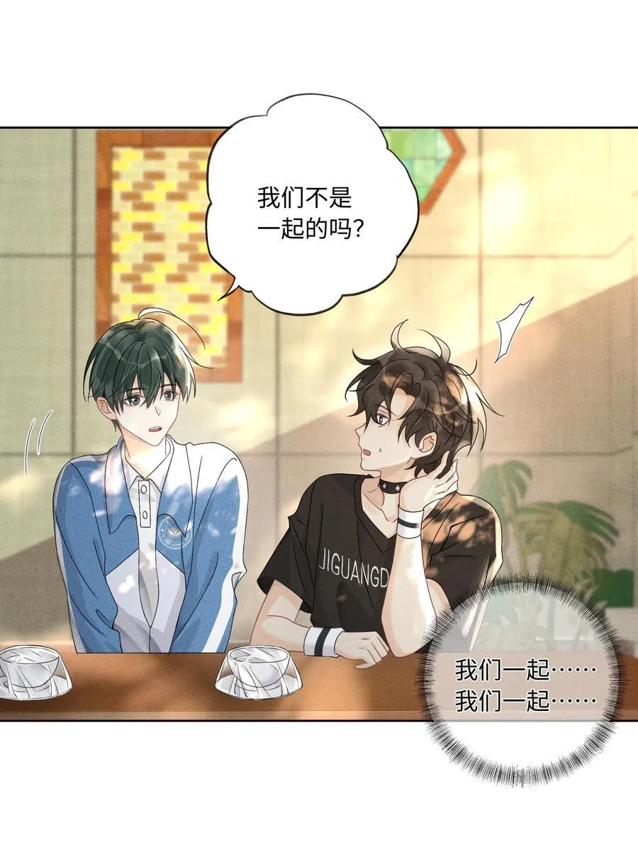 106 靠这么近干什么？ 第16页