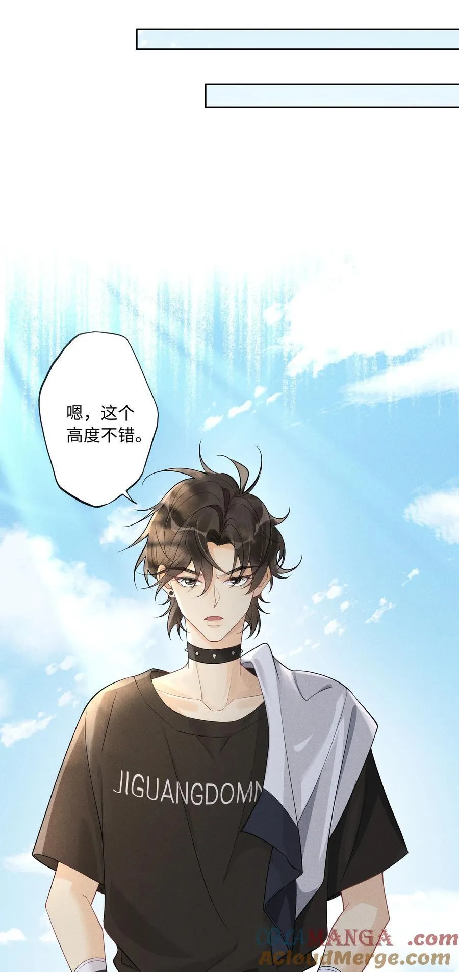 106 靠这么近干什么？ 第23页