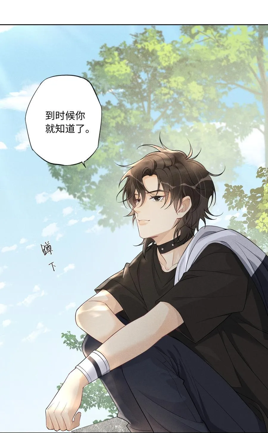 106 靠这么近干什么？ 第26页