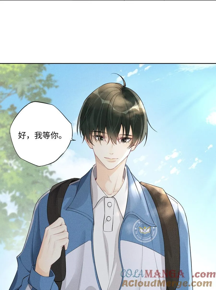 106 靠这么近干什么？ 第27页