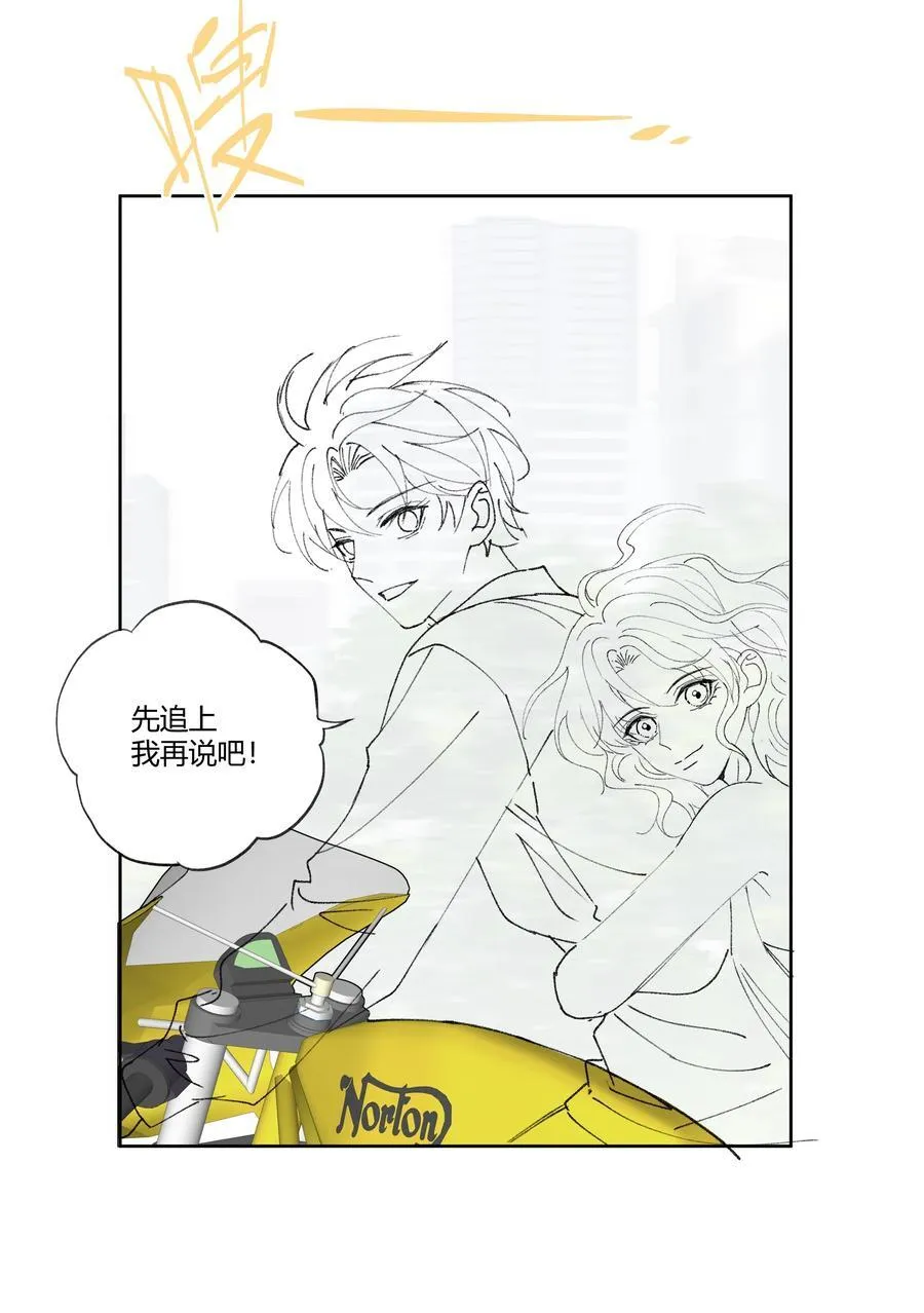 106 靠这么近干什么？ 第38页