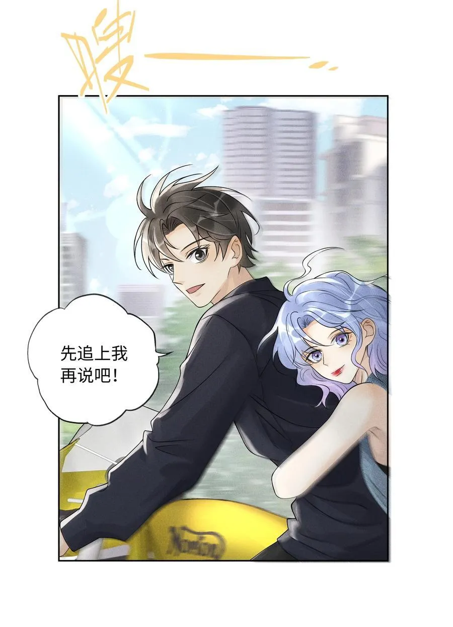 107 以后老子罩着你 第12页