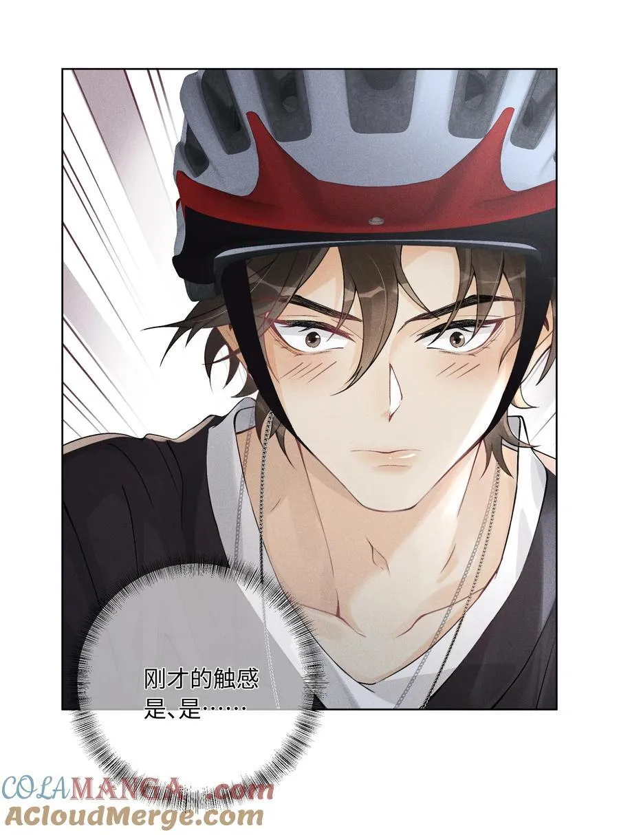 107 以后老子罩着你 第19页