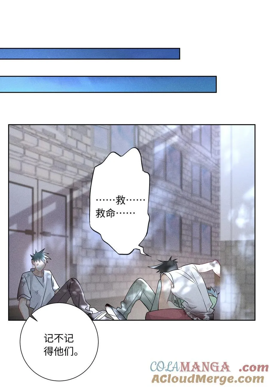 107 以后老子罩着你 第21页
