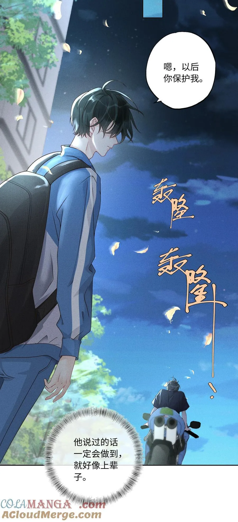 108 你缺男朋友吗？ 第3页