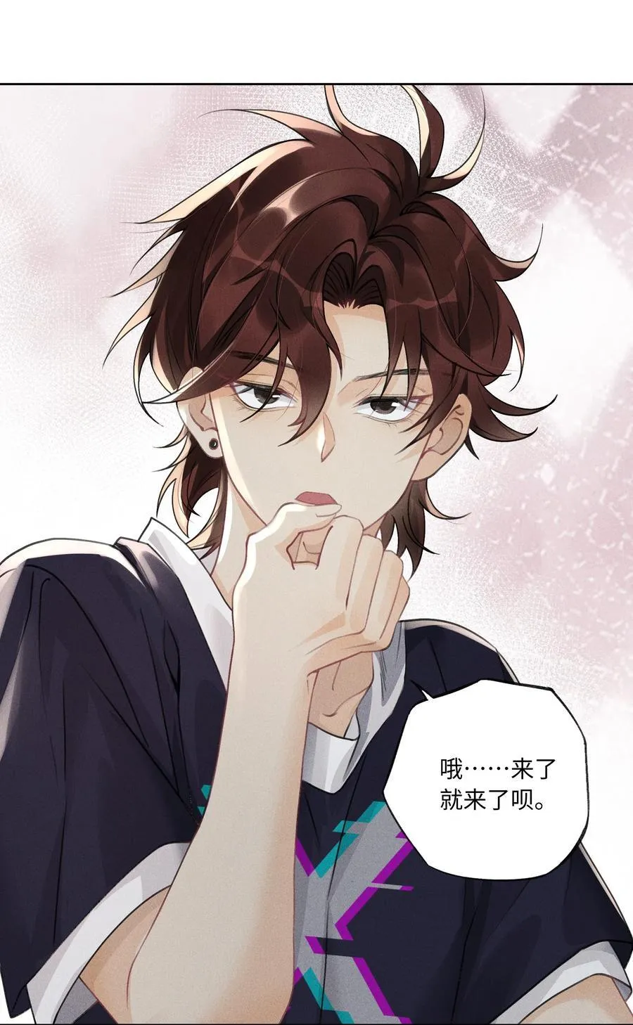 108 你缺男朋友吗？ 第16页