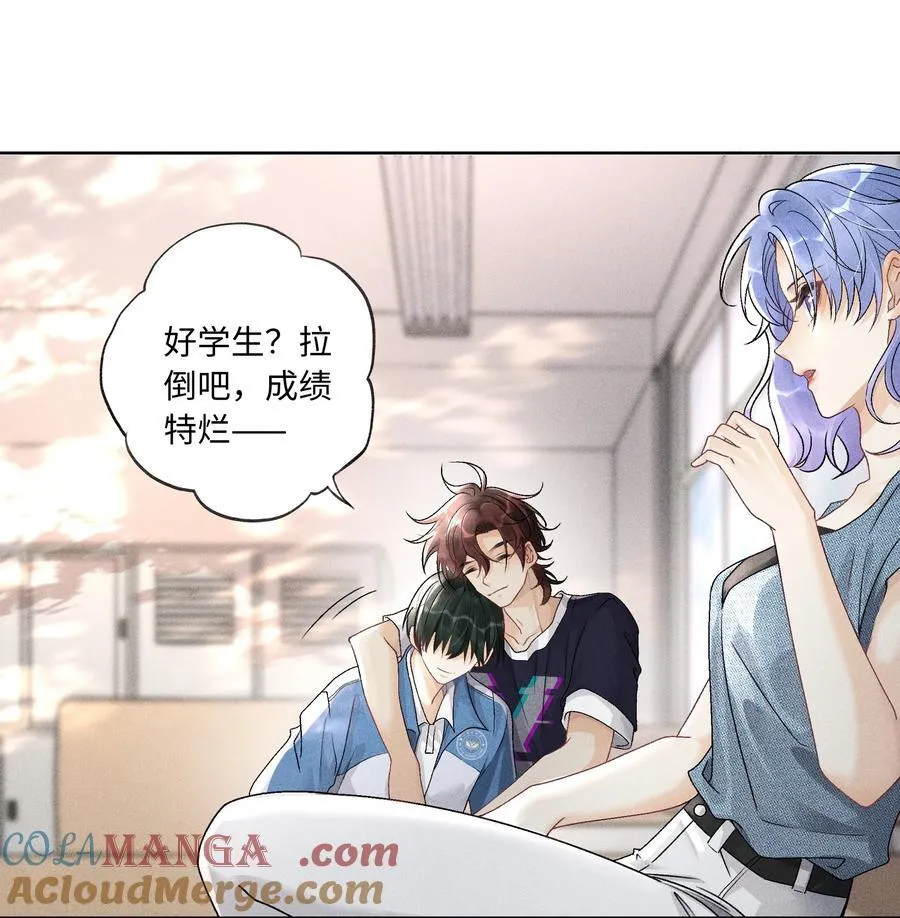 108 你缺男朋友吗？ 第19页