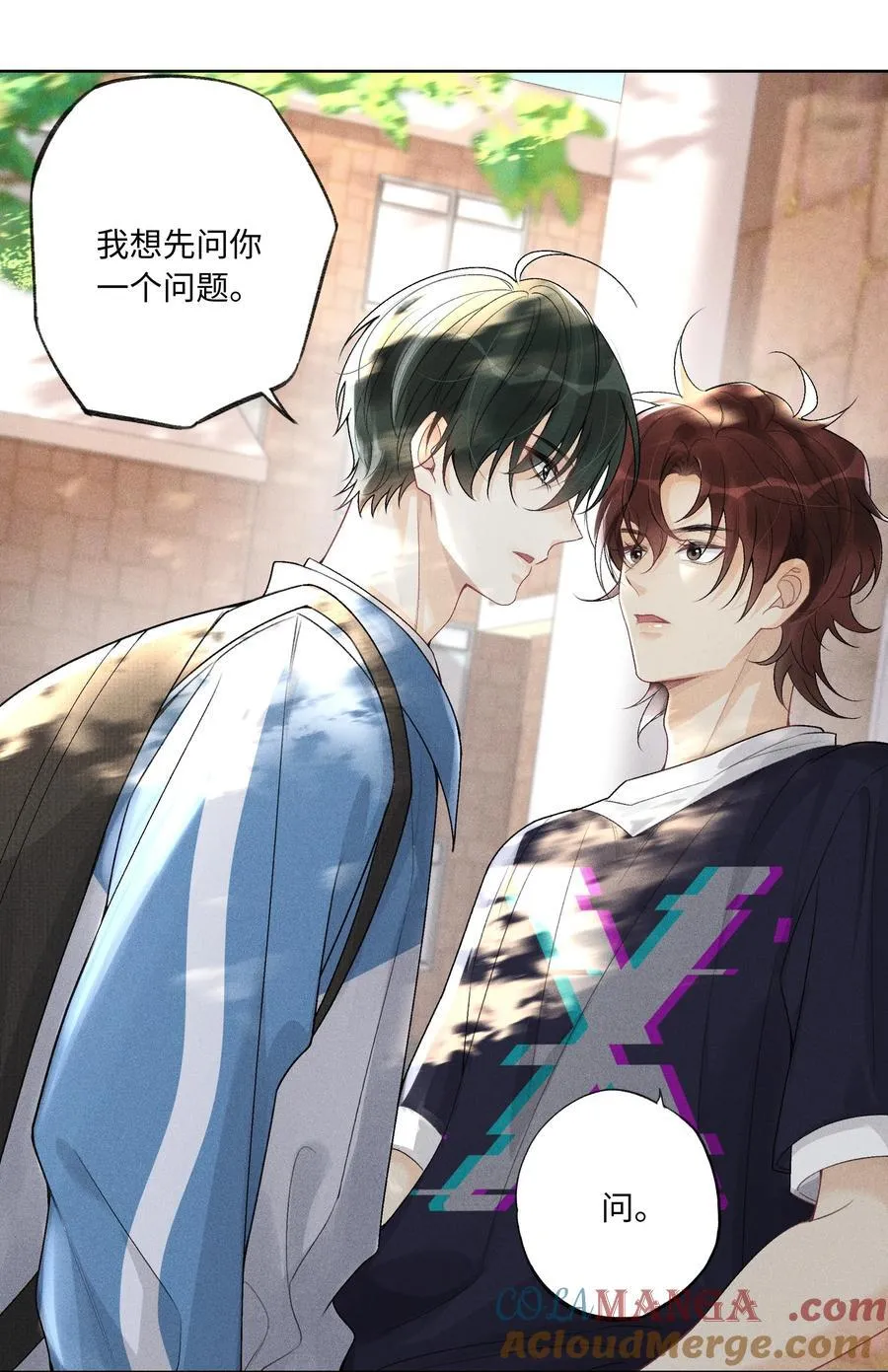 108 你缺男朋友吗？ 第29页
