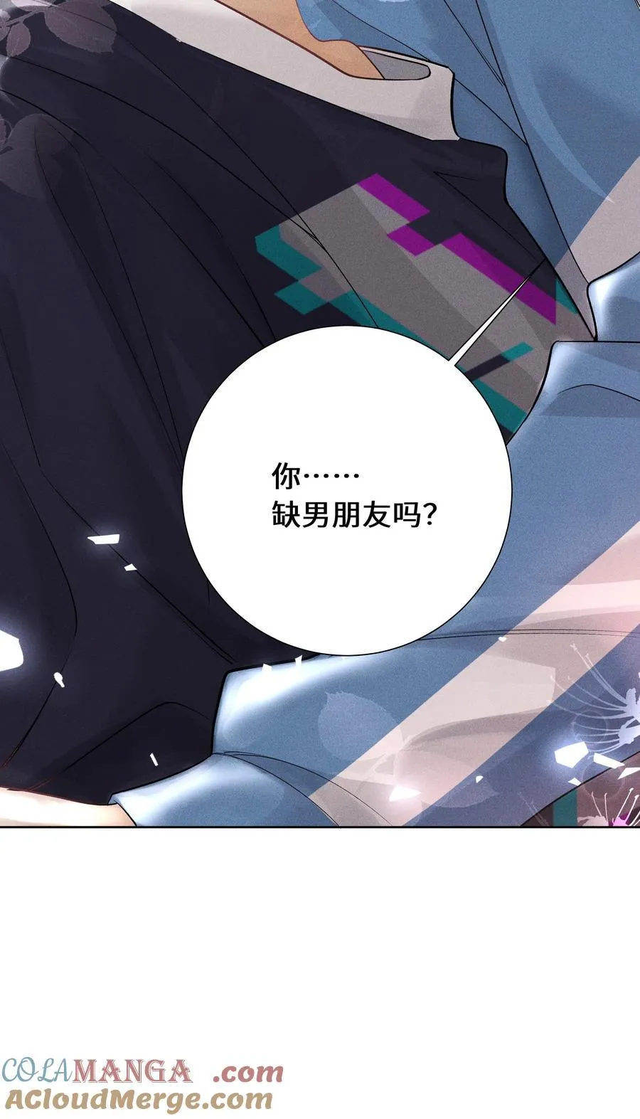 108 你缺男朋友吗？ 第39页