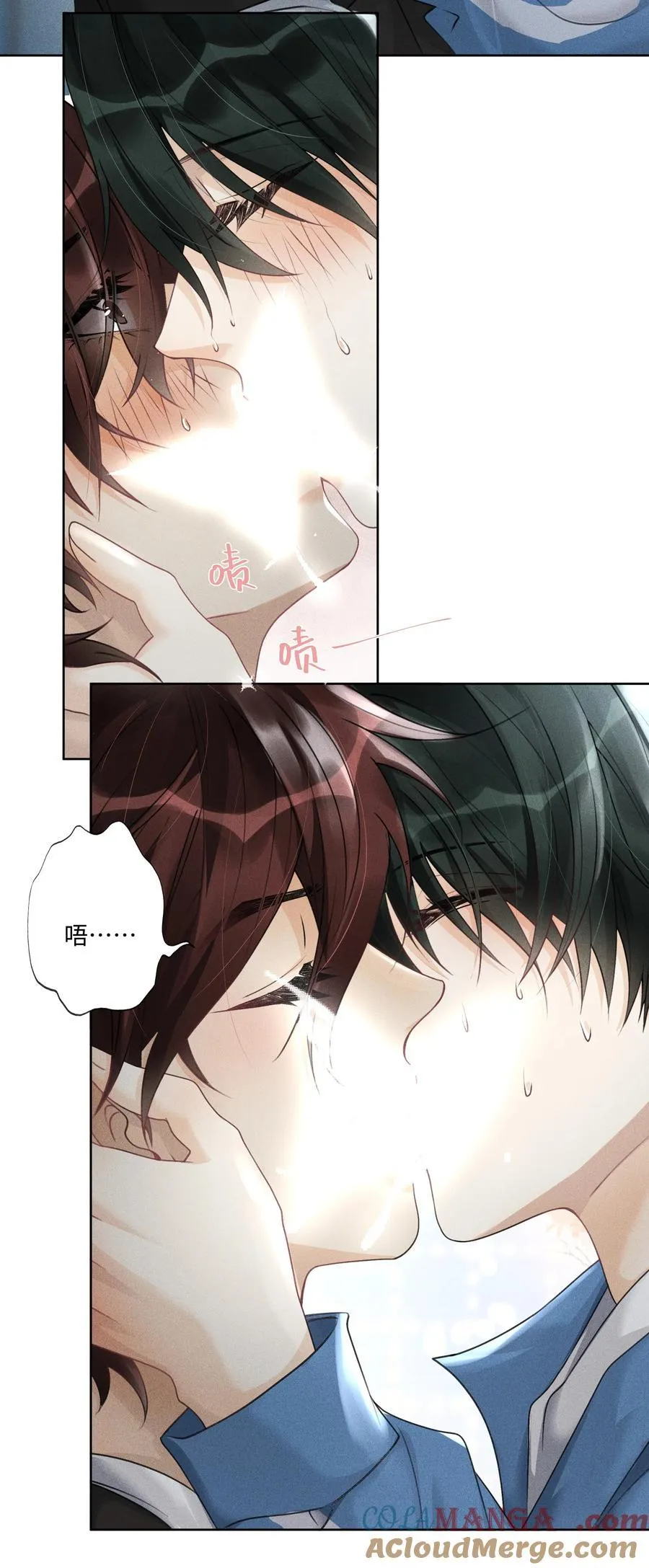 110 你好好保护我 第13页
