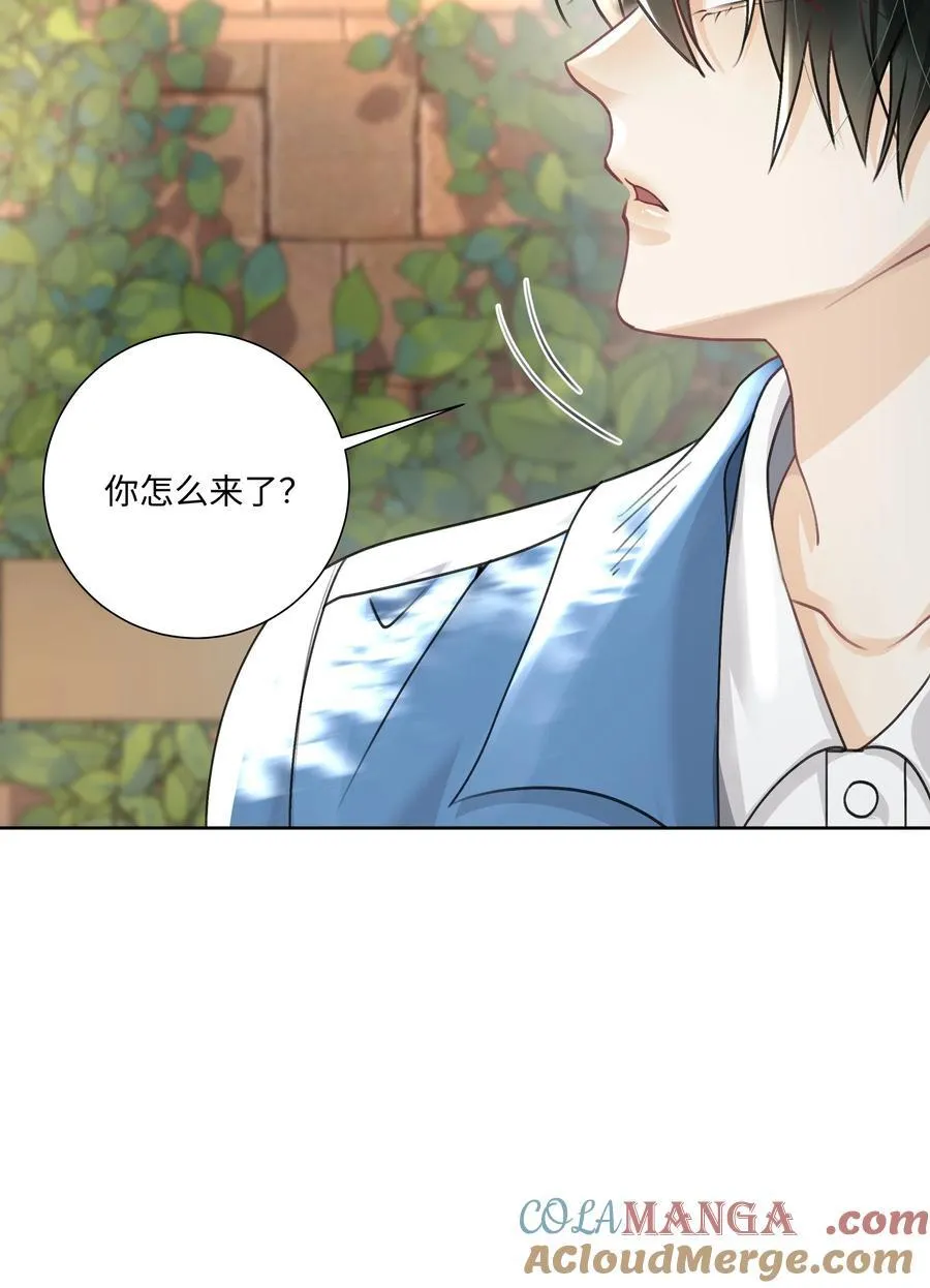 110 你好好保护我 第35页
