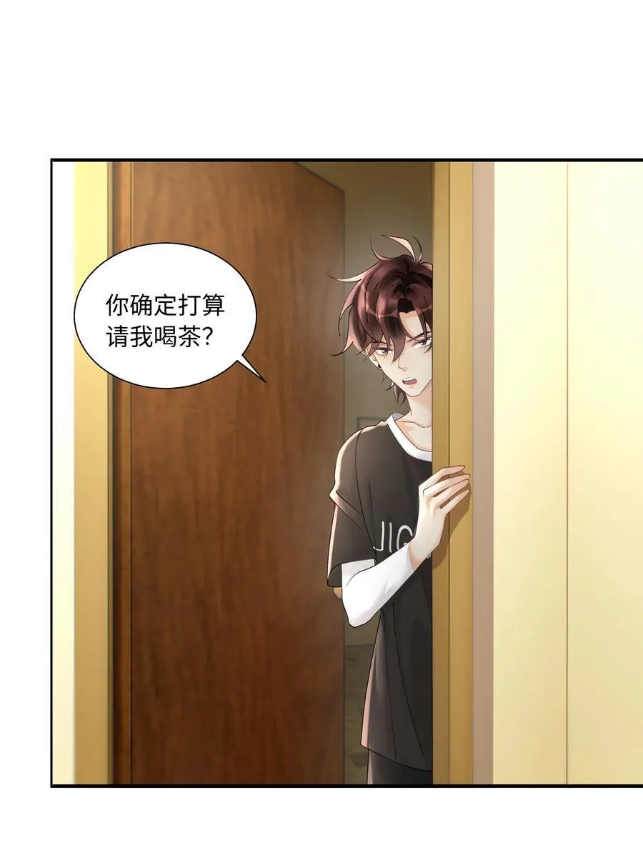 111 夜不归宿 第20页