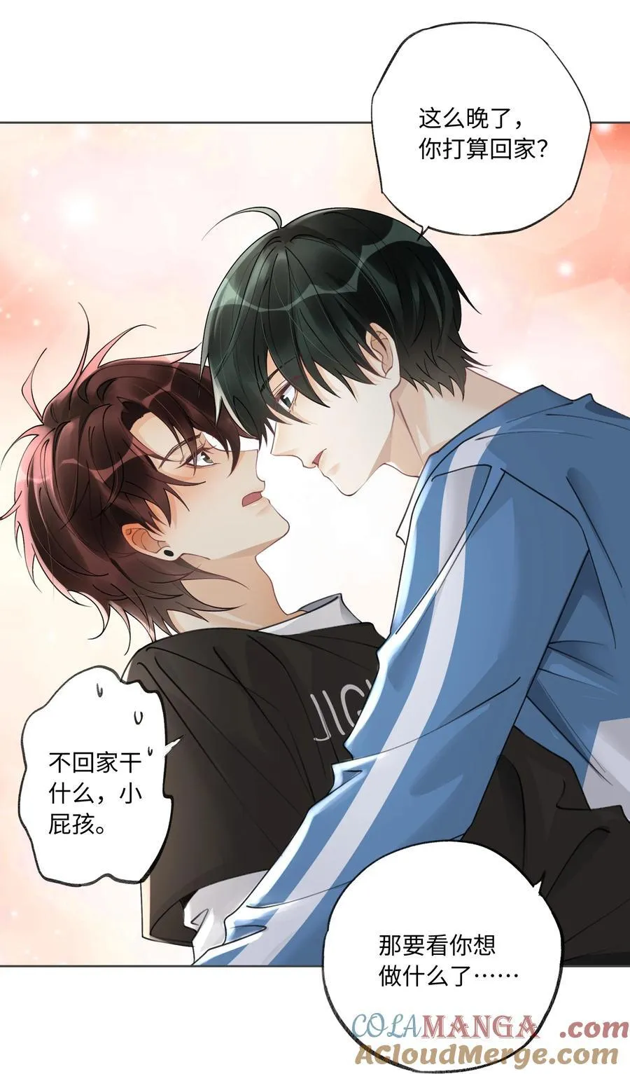 111 夜不归宿 第25页