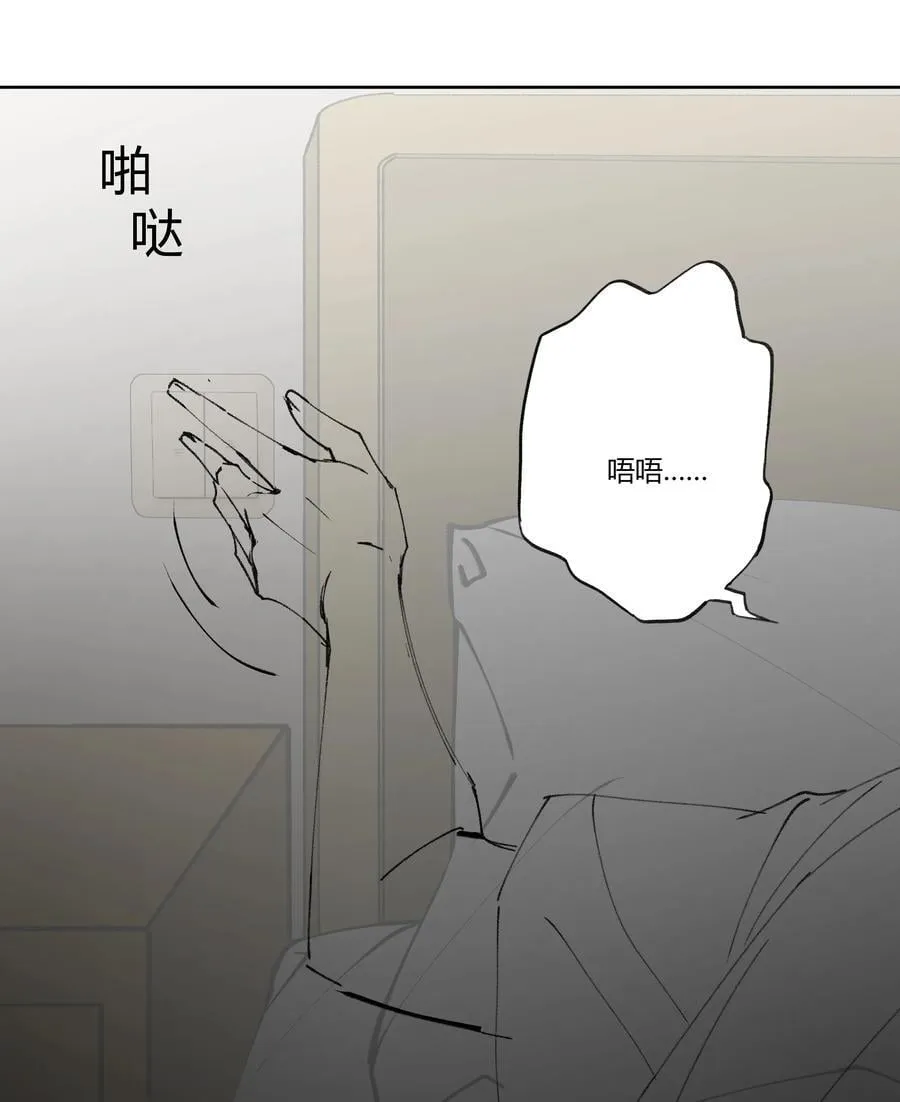 111 夜不归宿 第34页